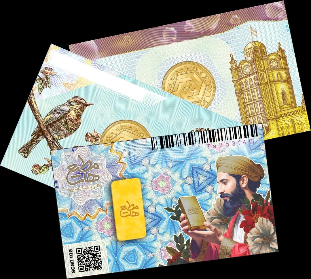 جزئیات کارت امنیتی چندلایه