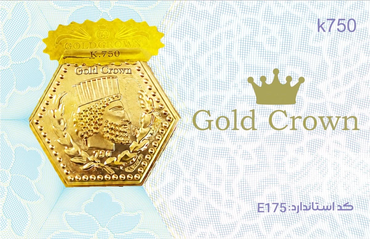 Gold Crown: front of the card