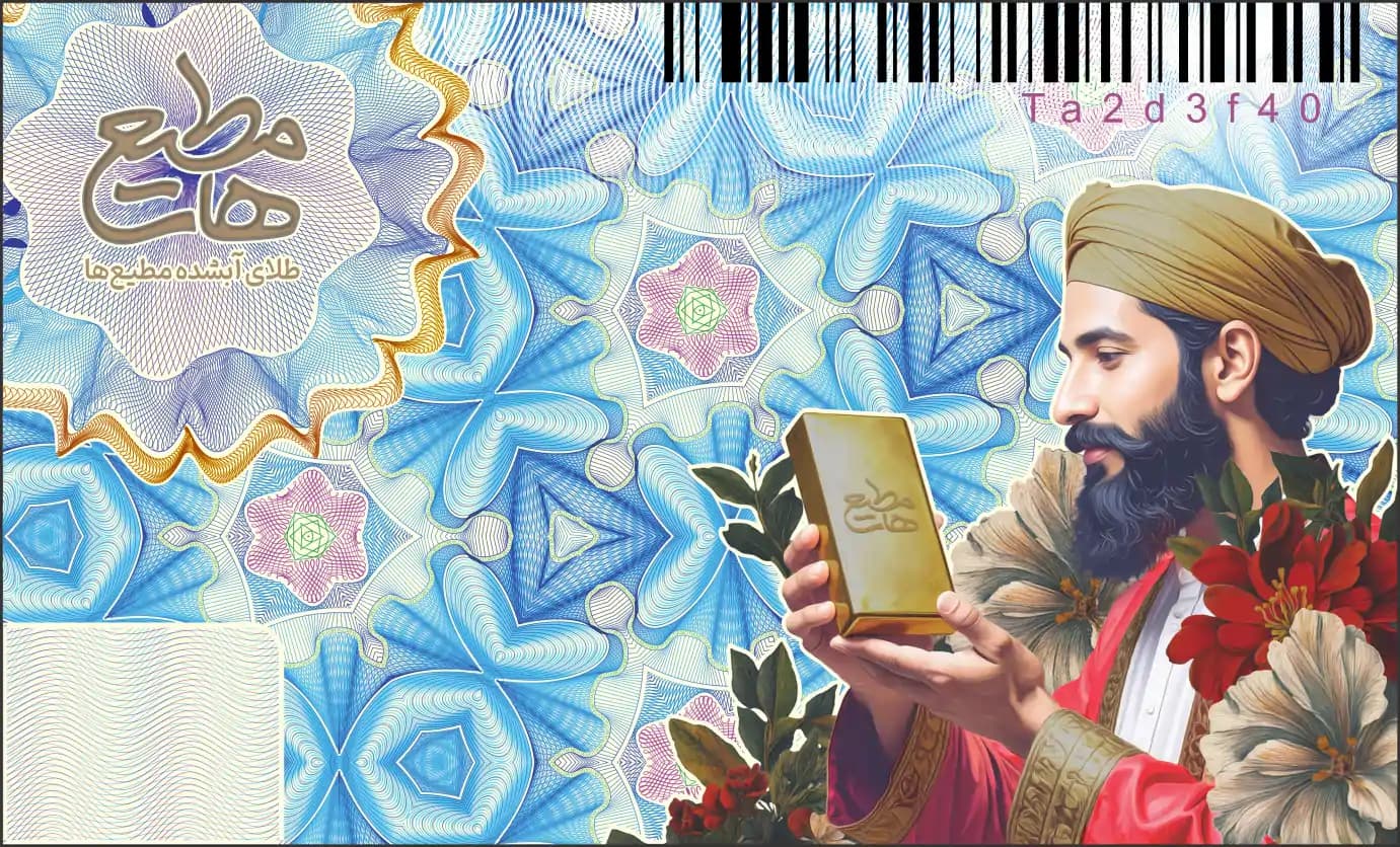 نمونه طراحی بستهبندی مطیعها