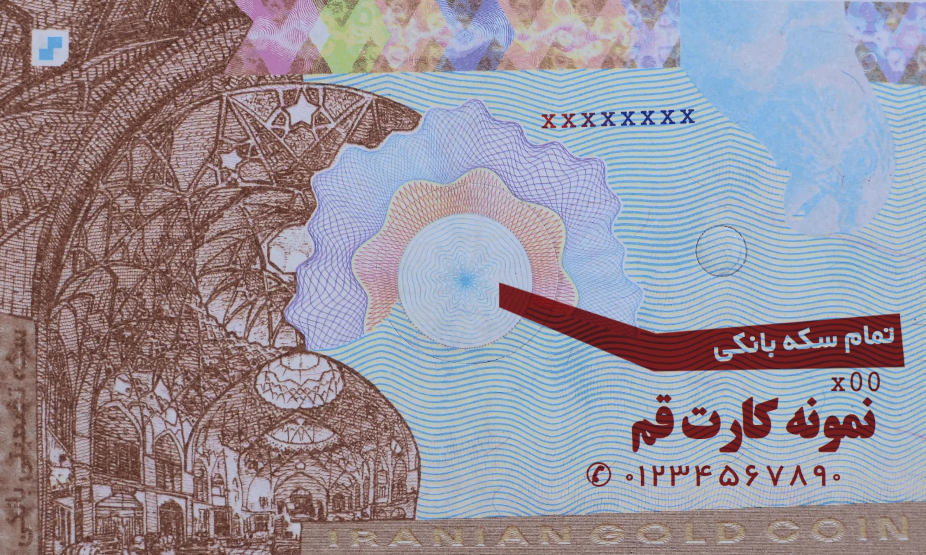 نمونه بستهبندی سکه بانکی قم