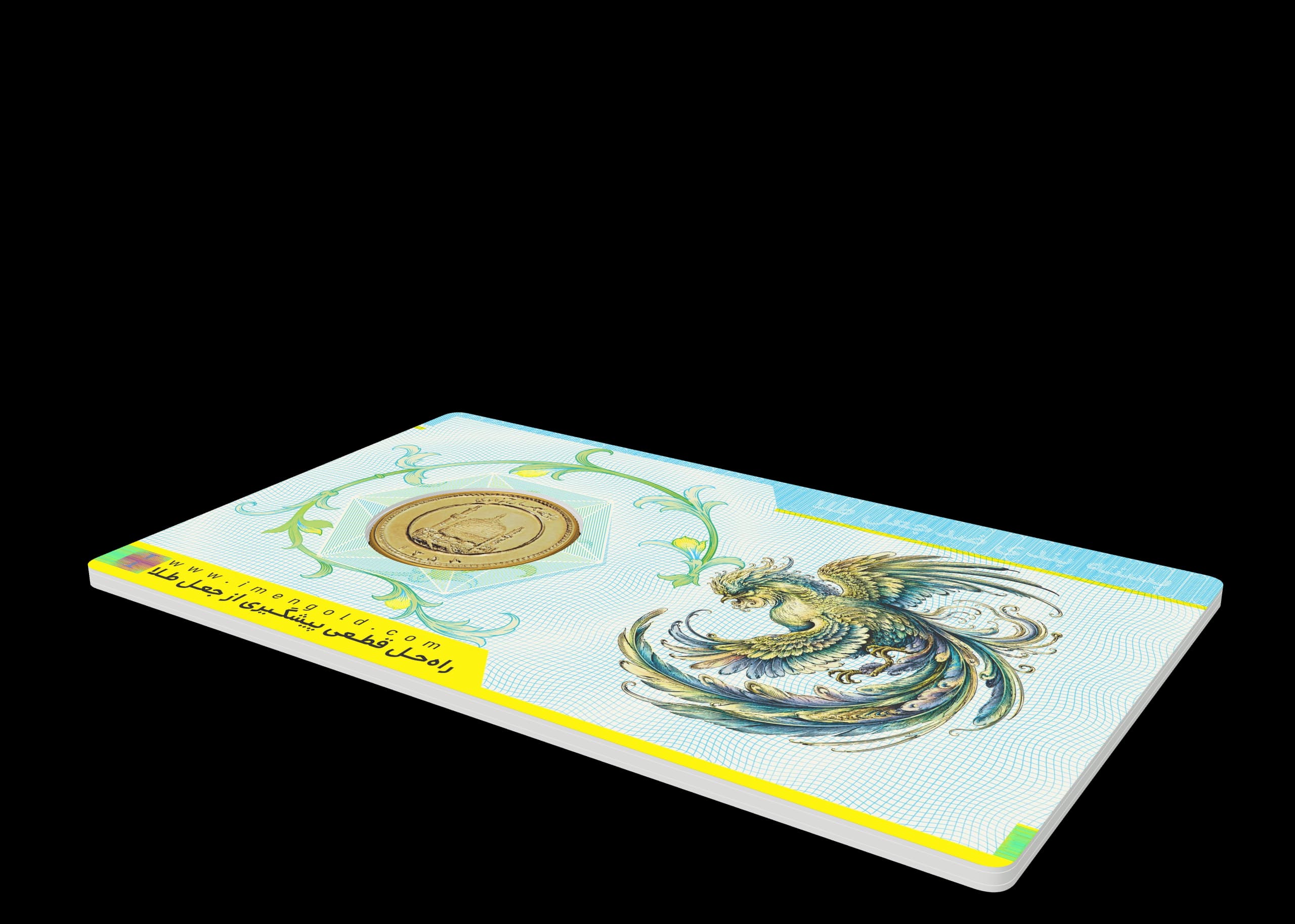 نمونه کارت NFC ایمنگلد با سکه